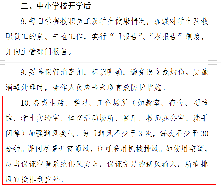 微信圖片_20200305120107.png